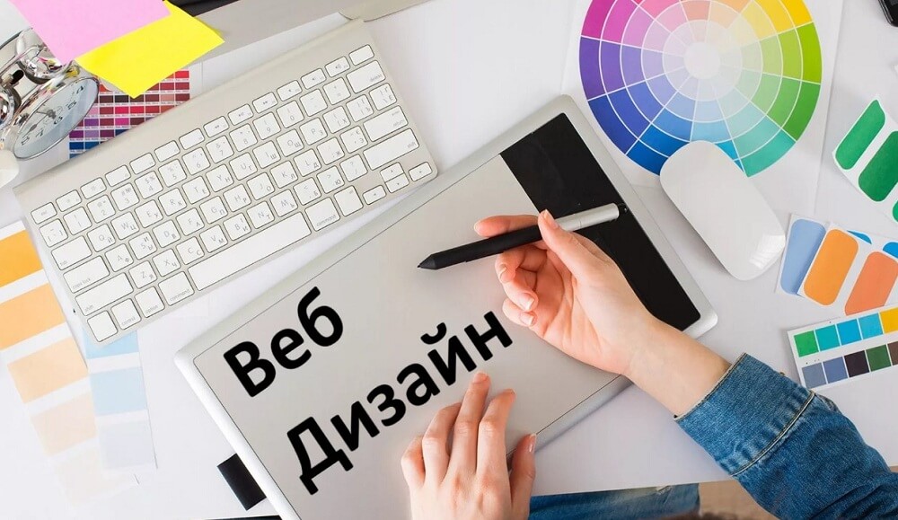 Как научиться веб-дизайну самостоятельно