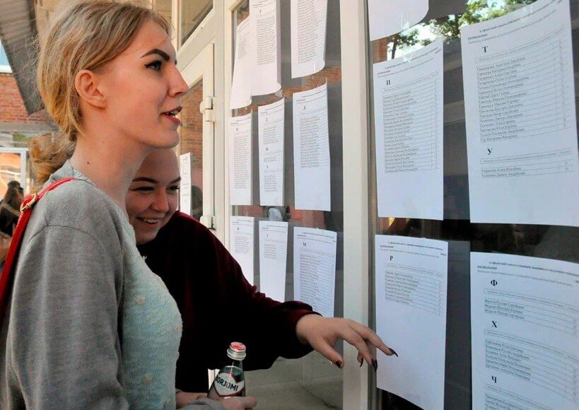 не поступил в медицинский вуз