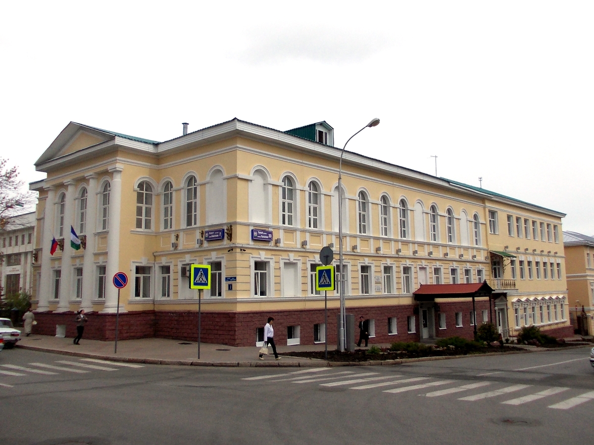 Сколько стоит обучение в Уфе